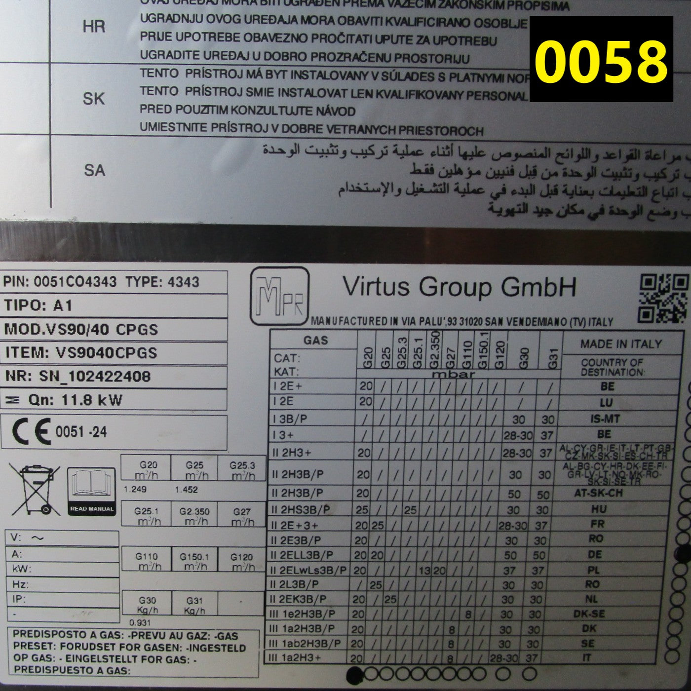 Gas-Nudelkocher, 1 Becken GN 1/1, Kapazität 1x 40 Liter - BESCHÄDIGT — Virtus VS9040CPGSBE (Ansicht 4)